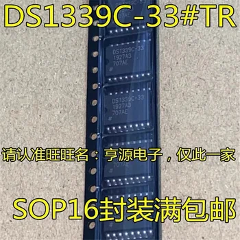 1-10DB DS1339C-33 DS1339C SOP-16