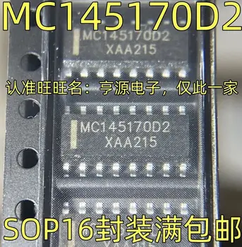 20-50PCS/MC145170D2 SOP-16 MC145170