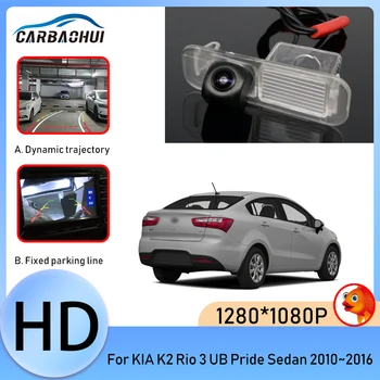 Autó CCD éjjellátó HD Biztonsági Vízálló Kamera tolatókamera A KIA K2 Rio 3 UB Büszkeség Sedan 2010~2016 tartozékok